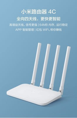 Xiaomi 4C 100M Power Delivery Source Network cable / Other