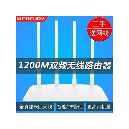 Second-hand Mercury 1200R dual-band 1200M Gigabit router wireless WiFi through 5G signal high-speed,