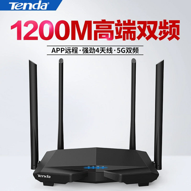 Tenda AC6 (WIFI5/100M port/2.4G&5G/four-antenna AC