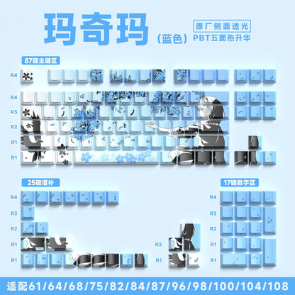 [Blue Magima] Original side engraved 129 keys English [Boxed]