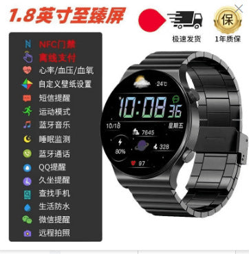 Top version GT3 [Black Bamboo Steel] comes with tape + film