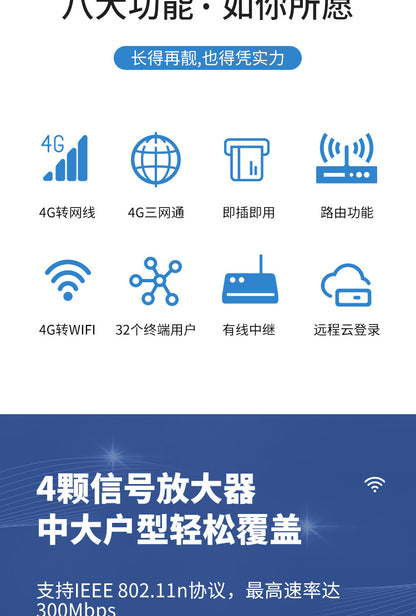 4g full network wireless router 4G card mobile access portable wifi home high-speed transmission