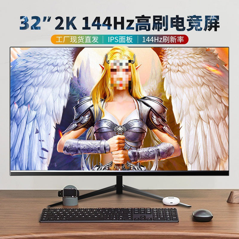32-inch ultra-clear 2K 144HZ high refresh rate gaming screen + official standard configuration