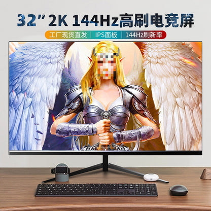 32-inch ultra-clear 2K 144HZ high refresh rate gaming screen + official standard configuration