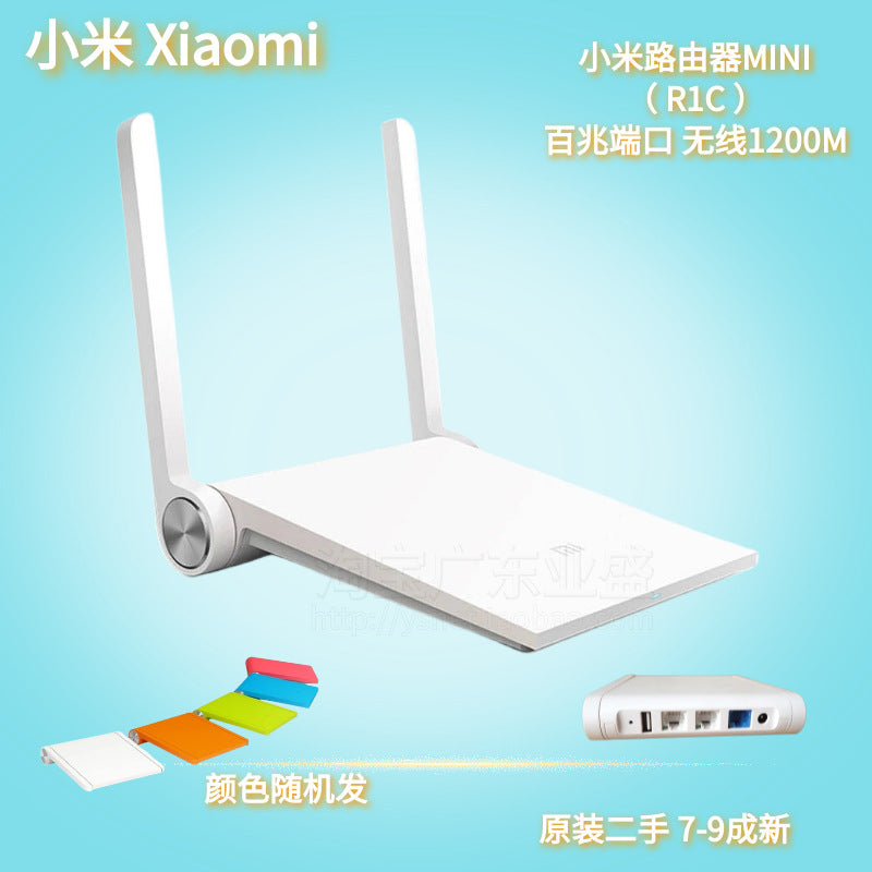 941 n second -hand router 886 Three -field rental house Apartment household wall -piercing king