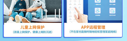 Hikvision Router Home New wifi Rental Housing Universal Light Cat Continued to Expand mesh Networkin