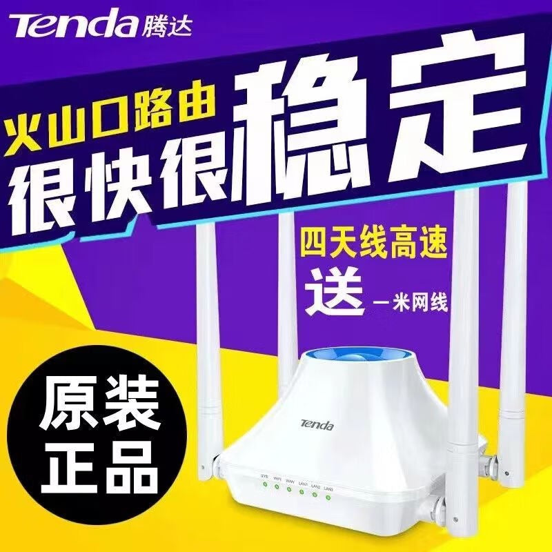 Tenda TendaAC11 commercial 5g optical fiber dual-band gigabit routing wireless wifi high-speed wall 