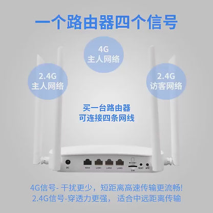 Hai Changxing H310G brand 4G wireless router 300Mbps supports added 5G card plug -in router all Netc