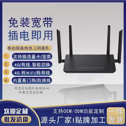 Factory 4G wireless router home wearing wall high -speed card plug -in mobile WIFI router full Netco