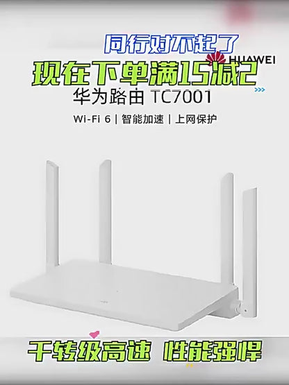 Second -hand Tianyi TY6201PRO Telecom WiFi6 dual -frequency 5G Gigabit router high chip 3000m instal