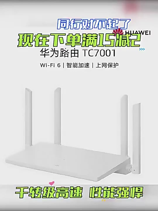 Second -hand Tianyi TY6201PRO Telecom WiFi6 dual -frequency 5G Gigabit router high chip 3000m instal